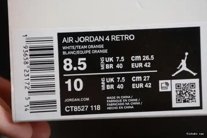 Team OrangeCT8527-118 Jordan Air 4 0514